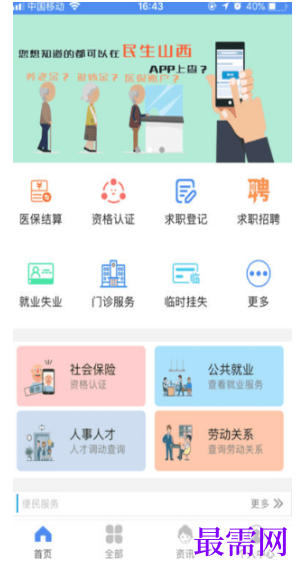 1792850223405990.png image.png
