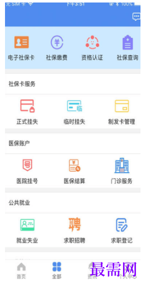 1792850227486396.png image.png