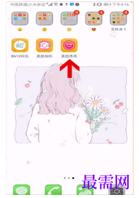 1792901264586289.png image.png