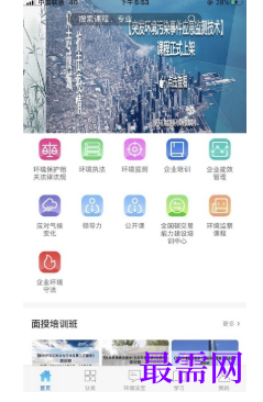 1792901931566782.png image.png