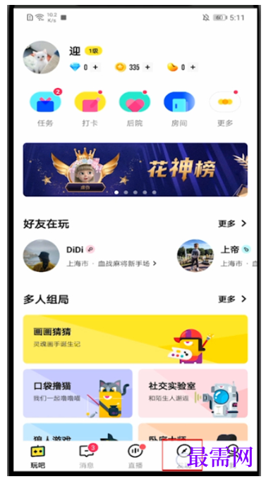 1792902165225739.png image.png