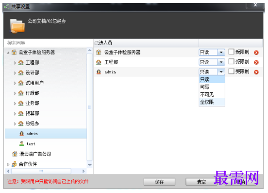 1792902543687540.png image.png