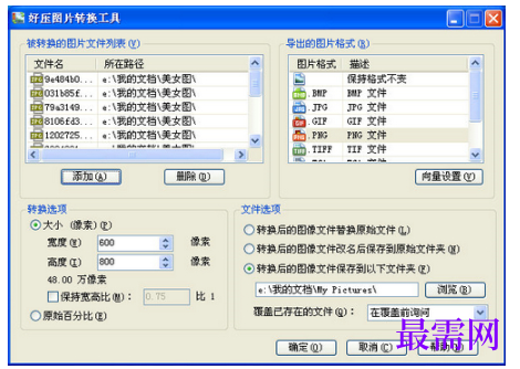 1792906503966024.png image.png