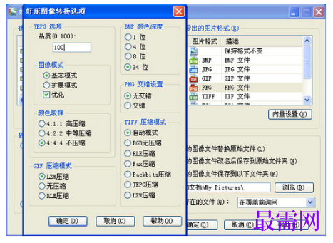 1792906507684733.png image.png