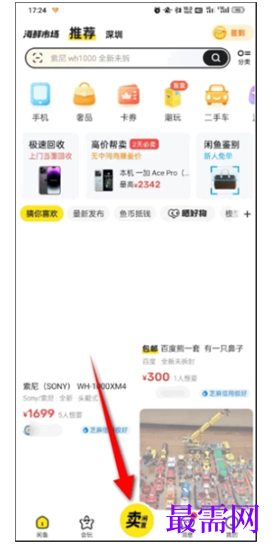 1792916250285299.png image.png
