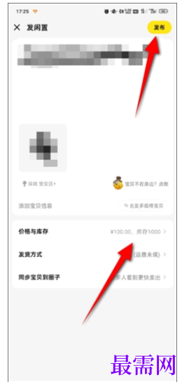 1792916267253902.png image.png