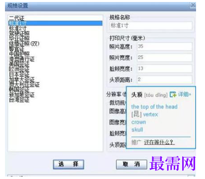 1792916337735052.png image.png
