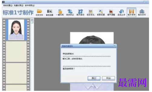 1792916419598740.png image.png