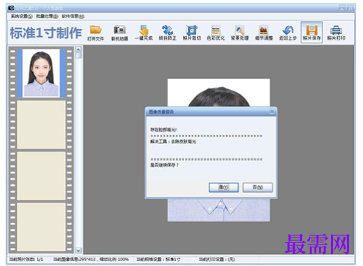 1792916479268332.png image.png