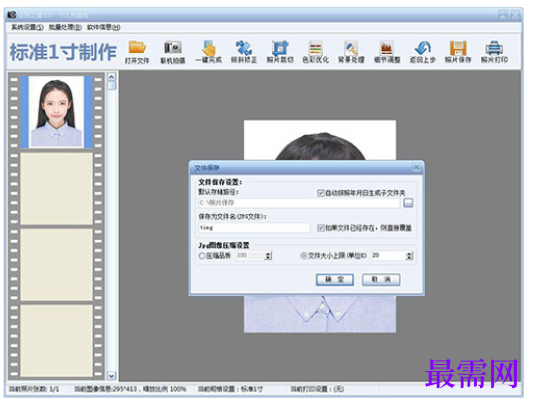 1792916484244128.png image.png