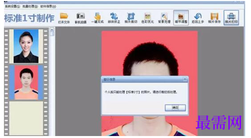 1792916560664832.png image.png