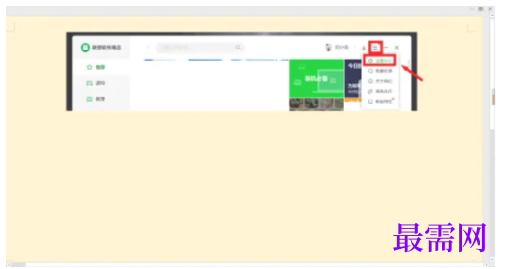 1792917145297565.png image.png