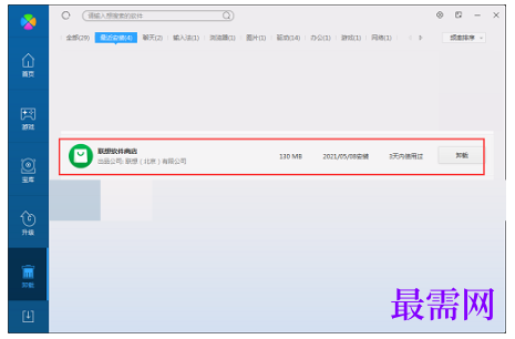 1792917205724455.png image.png