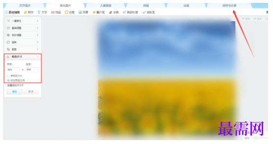 1792917995943723.png image.png
