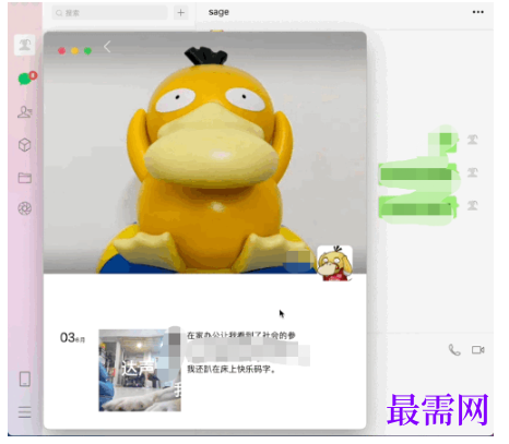 1792919833369287.png image.png
