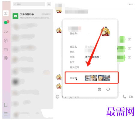 1792919838617520.png image.png