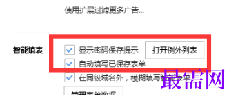 1792923643752597.png image.png
