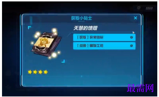 1792923724538447.png image.png
