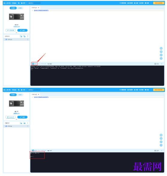 1792924096898889.png image.png