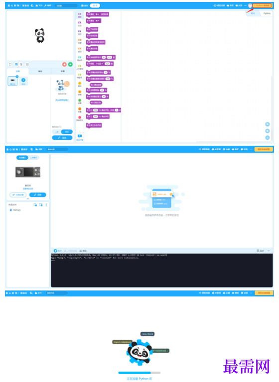 1792924119877433.png image.png