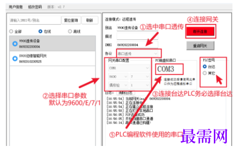 1792924511125823.png image.png