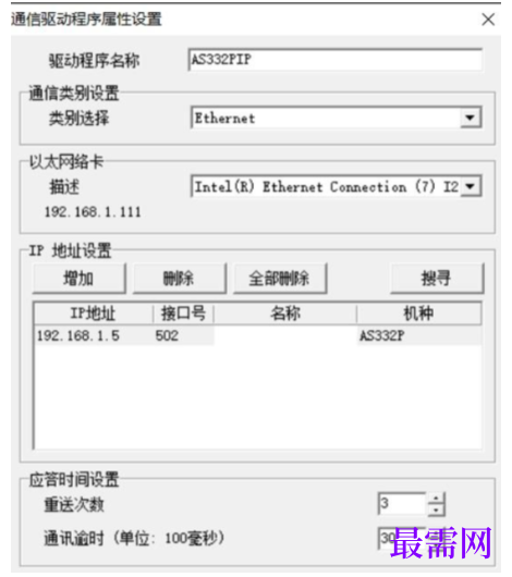1792924520147757.png image.png