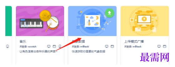 1792925775170948.png image.png