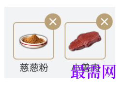1792926558885879.png image.png