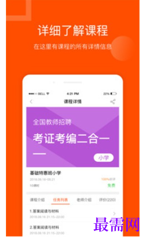 1792927453226405.png image.png