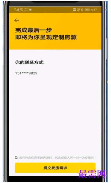 1792927951738575.png image.png
