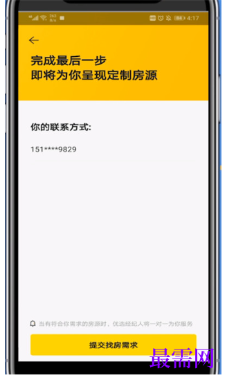 1792928118590309.png image.png
