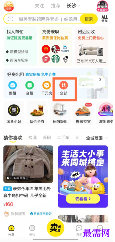 1792928511775474.png image.png