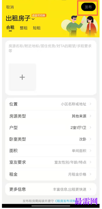 1792928534308610.png image.png