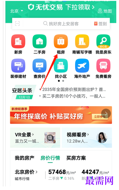 1792928940646937.png image.png