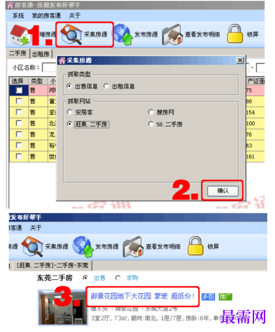 1792929133372336.png image.png