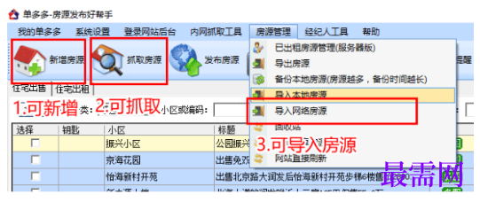 1792929149749400.png image.png