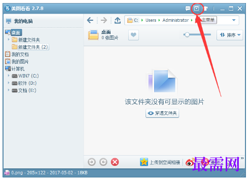 1793005851572619.png image.png