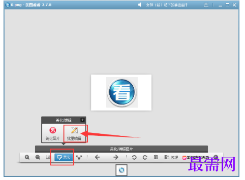 1793006021362875.png image.png