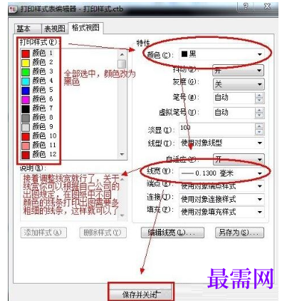 1793006546919532.png image.png