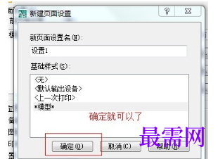 1793006560960128.png image.png