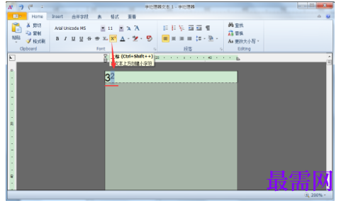 1793006999505108.png image.png