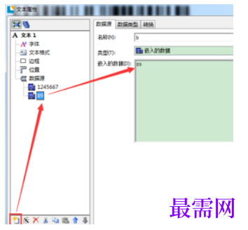 1793007052490309.png image.png
