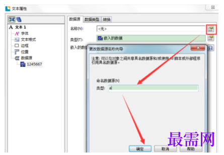 1793007057640210.png image.png