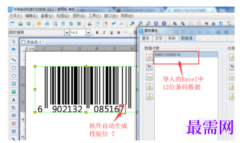 1793008215366651.png image.png