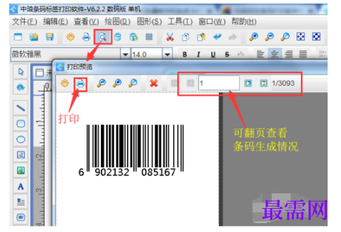 1793008220242242.png image.png