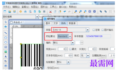 1793008224705465.png image.png