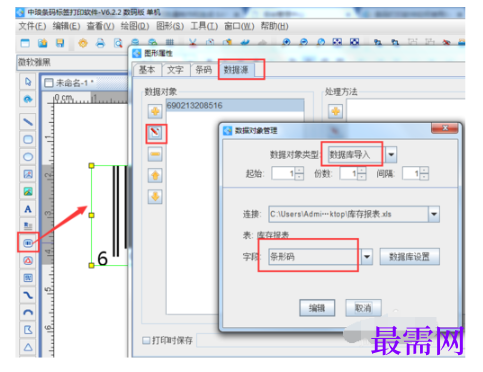 1793008228674894.png image.png