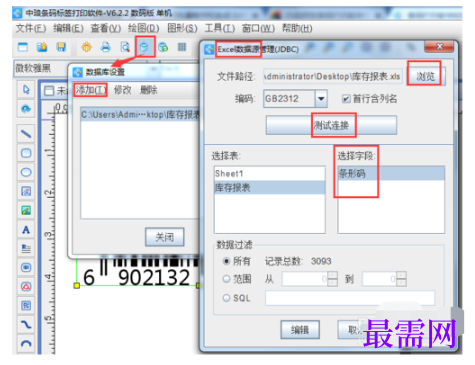 1793008232309156.png image.png