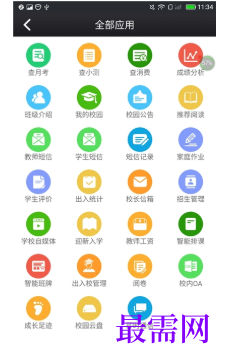 1793013056867509.png image.png