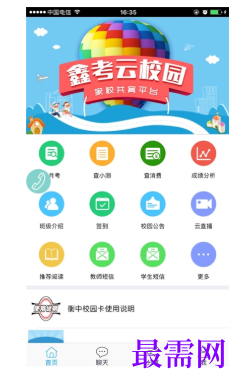 1793013063885413.png image.png